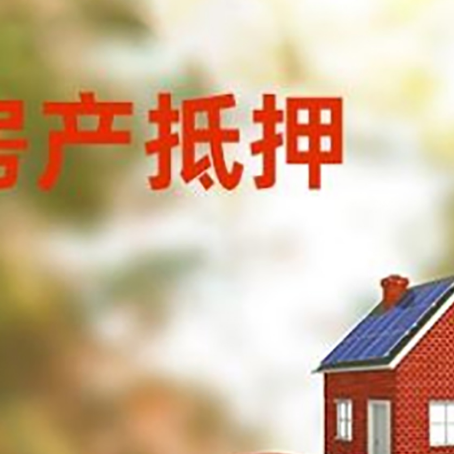 云南汽车抵押的款时要注意什么?