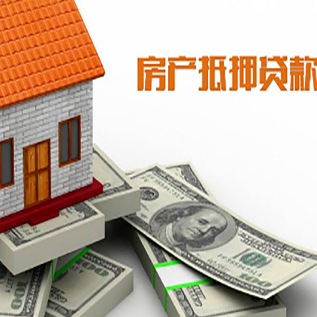 云南按揭房抵押贷款逾期怎么办?