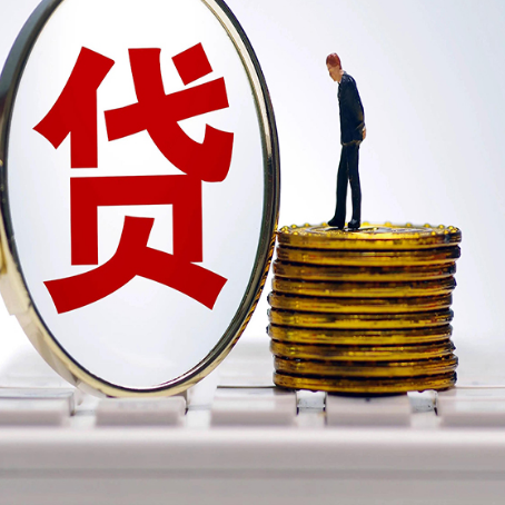云南房子抵押贷款担保要多长时间?