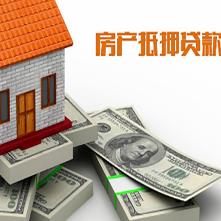 云南房子抵押贷款会受征信有逾期的影响吗?
