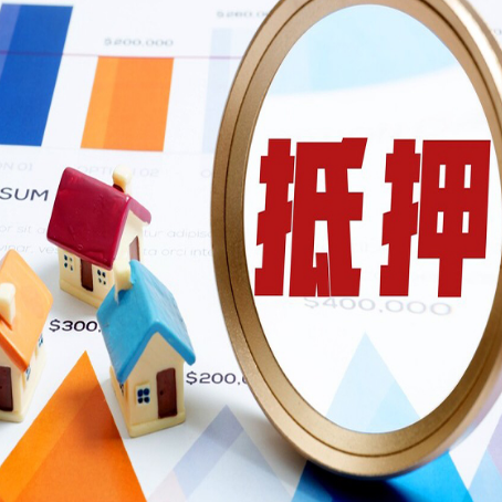 云南车辆抵押贷款需要什么资料和手续